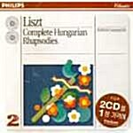 Franz Liszt - Hungarian Rhapsody / Campanella