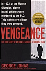 Vengeance: The True Story of an Israeli Counter-Terrorist Team (Paperback)