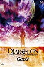 [중고] Gackt - Diabolos Live Tour 2005. 12. 24 (2disc)