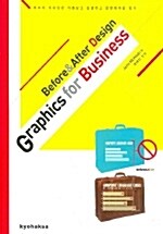 [중고] Graphic for Business