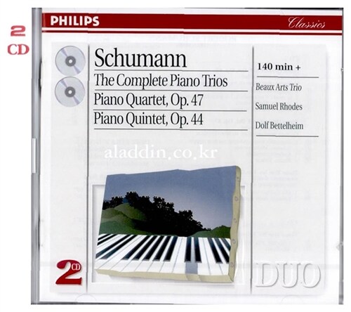 [수입] 슈만 : 피아노 삼중주 전곡, 피아노 사중주 Op.47 & 피아노 오중주 Op.44 [2CD]