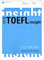 [중고] 박정 TOEFL Insight Listening