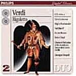 [수입] Giuseppe Verdi - Rigoletto / Sinopoli