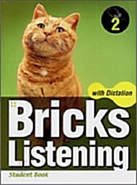 Bricks Listening with Dictation 2 (Student Book + Dictation Book, Paperback)