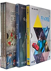 EBS 창의성교육(프라임) 3종 시리즈 (7disc)
