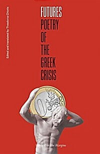 Futures : Poetry of the Greek Crisis (Paperback)