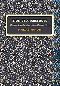 Zionist Arabesques: Modern Landscapes, Non-Modern Texts (Hardcover)