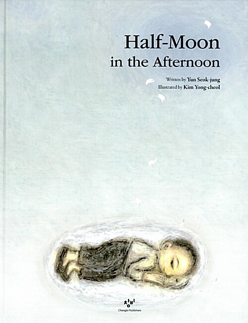 [중고] Half-Moon in the Afternoon