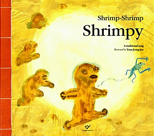 Shrimp-Shrimp Shrimpy