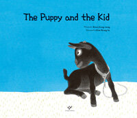 (The) puppy and the kid