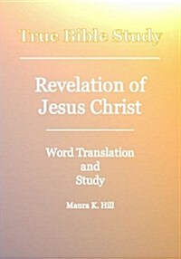 True Bible Study - Revelation of Jesus Christ (Paperback)