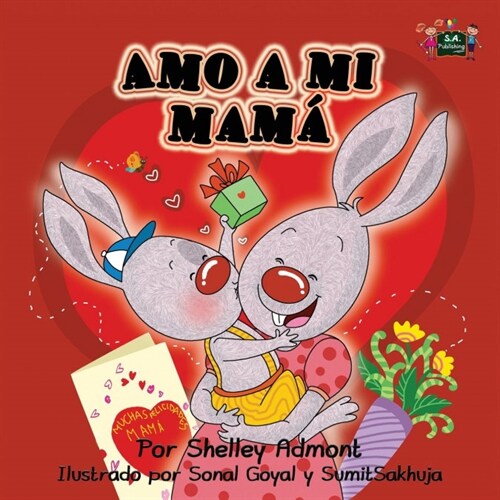 Amo a mi mam? I Love My Mom (Spanish Edition) (Paperback)