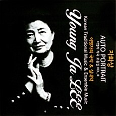 이영자 작곡 모음집 Vol.3 자화상 [3CD]