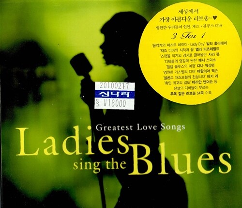 Ladies sing the Blues : Greatest Love Songs [3 For 1]