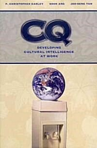 CQ: Developing Cultural Intelligence at Work (Paperback)