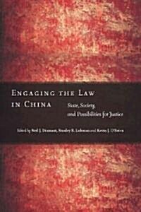 Engaging the Law in China: State, Society, and Possibilities for Justice (Paperback)