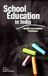 School Education in India: Quality Improvement Techniques (Hardcover)