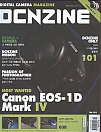 DCNZINE 디지털 캐치 2010.2