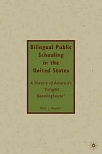 Bilingual Public Schooling in the United States (Paperback)