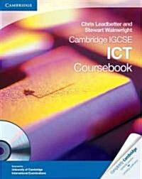 Cambridge IGCSE ICT Coursebook with CD-ROM (Package)