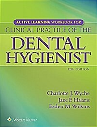 Active Learning Workbook for Clinical Practice of the Dental Hygienist (Paperback, 12)