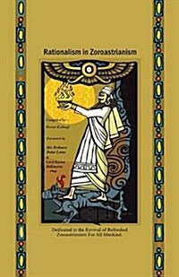 Rationalism in Zoroastrianism (Paperback)