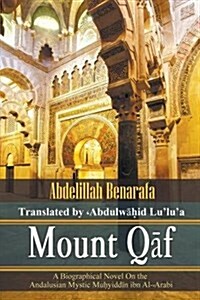 Mount Qāf: A Biographical Novel on the Andalusian Mystic Muḥyiddīn Ibn Al-͑arabi (Paperback)