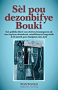 S? Pou Dezonbifye Bouki (Paperback)