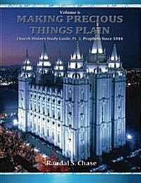 Church History Study Guide, PT. 3: Latter-Day Prophets Since 1844 (Making Precious Things Plain, Vol. 6) (Paperback, Revised)