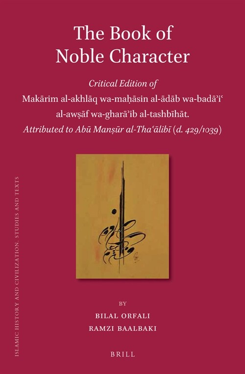 The Book of Noble Character: Critical Edition of Makārim Al-Akhlāq Wa-Maḥāsin Al-ādāb Wa-Badāʾiʿ Al-A (Hardcover, Pp., 6 Illus.)