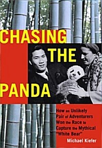 Chasing the Panda: How an Unlikely Pair of Adventurers Won the Race to Capture the Mythical White Bear (Hardcover, First Edition)