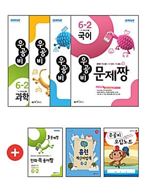 우공비 문제짱 초등 6-2 세트 - 전4권 (2015년)