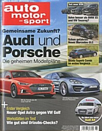 Auto Motor + Sport (격주간 독일판) 2015년 07월 09일