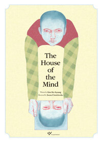 (The) house of the mind