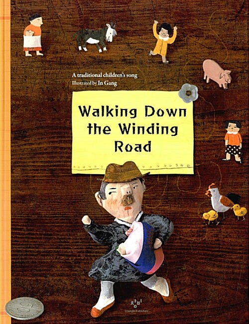 [중고] Walking Down the Winding Road