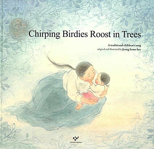 [중고] Chirping Birdies Roost in Trees