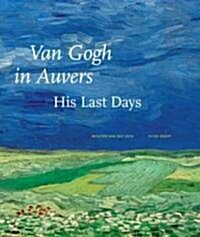 Van Gogh in Auvers: His Last Days (Hardcover)
