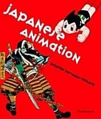 Japanese Animation: From Painted Scrolls to Pokemon (Hardcover)