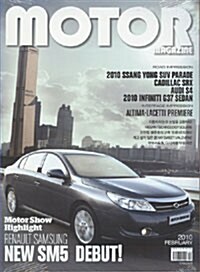 Motor Magazine 모터매거진 2010.2