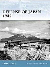 Defense of Japan 1945 (Paperback)