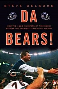 Da Bears! (Hardcover)