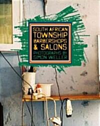 South African Township Barbershops & Salons (Hardcover)