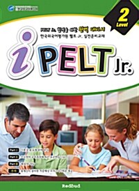 [중고] iPELT Jr. Level 2