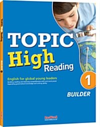 [중고] TOPIC High Reading Builder 1
