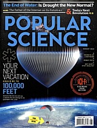 Popular Science (월간 미국판) 2015년 08월호