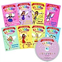 [중고] Rainbow Magic Early Reader 8종 Package [사은품8종 CD1장] (8 Books + 1 CD)