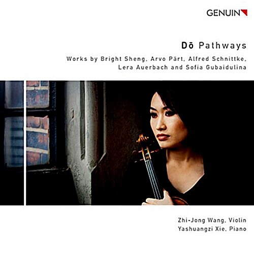 [수입] Dō Pathways - 21세기 바이올린 작품집 (구바이둘리나, 솅, 패르트 외)