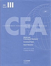 CFA 2004 Level III (Paperback)