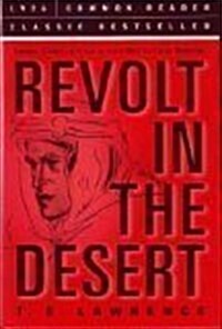 [중고] Revolt in the Desert (Hardcover)