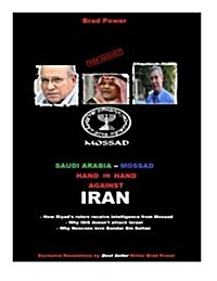 Mossad and Saudi Hand in Hand Against Iran (Paperback)